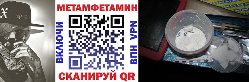 АМФЕТАМИН VHQ Благовещенск