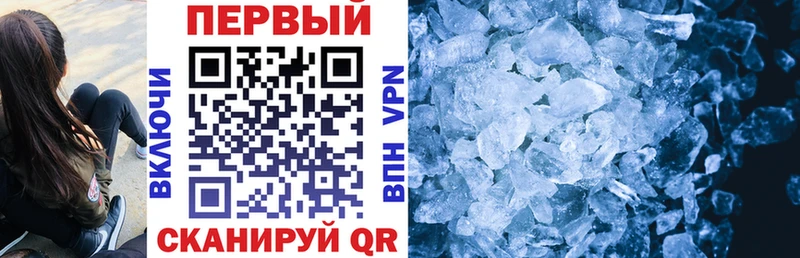 Купить закладки  Благовещенск  АМФЕТАМИН 97% 