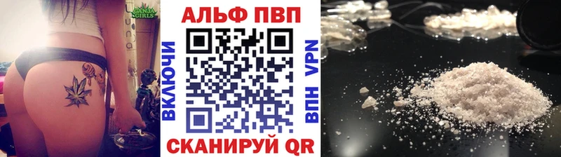 APVP Соль Благовещенск