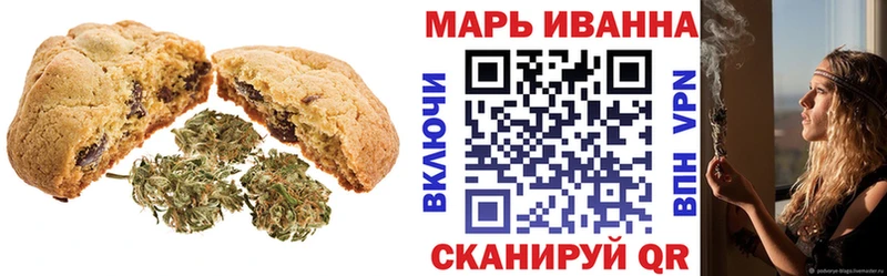 Еда ТГК марихуана Купить закладки Благовещенск