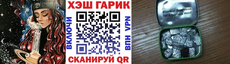 Купить закладки  Благовещенск  Гашиш индика сатива 