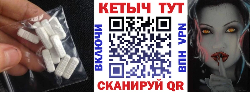 Купить  Благовещенск  Кетамин VHQ 