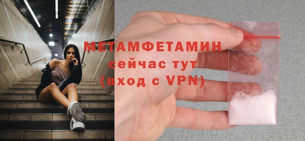 метадон Лихославль