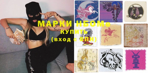 метадон Лихославль