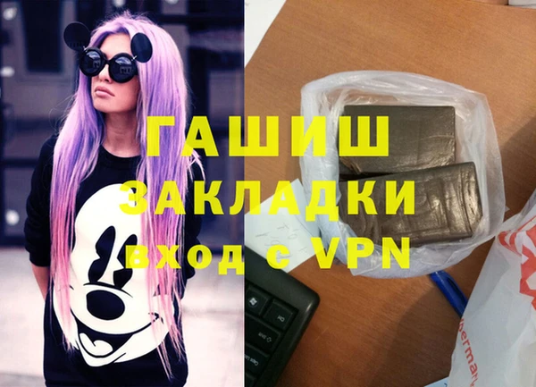 метадон Лихославль