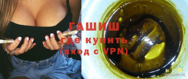 метадон Лихославль