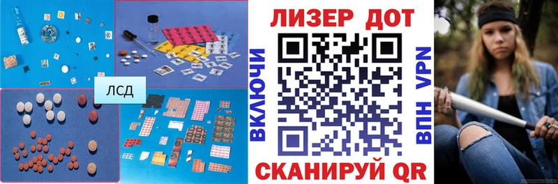 Купить  Благовещенск  LSD-25 экстази ecstasy 