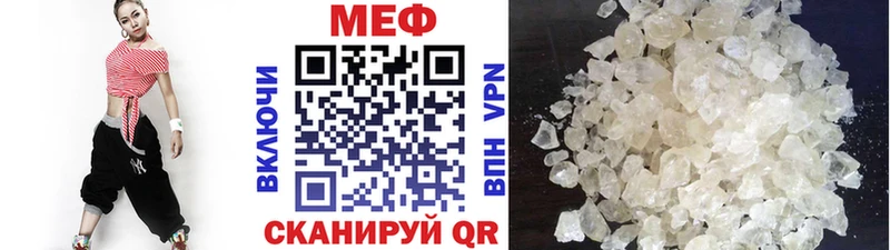 Купить  Благовещенск  Меф мяу мяу 