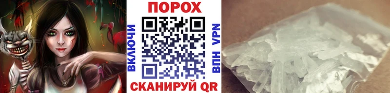 Купить где  Благовещенск  Метамфетамин винт 