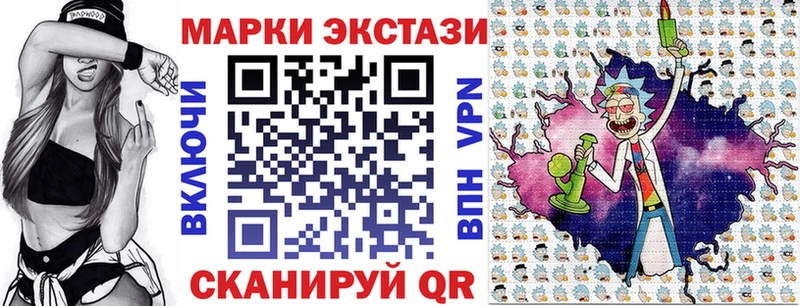 Марки NBOMe 1500мкг  Купить  Благовещенск 