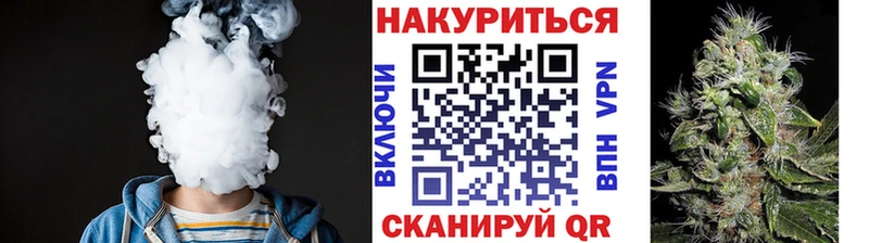 Конопля Ganja  Купить где  Благовещенск 